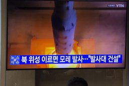La Corée du Nord annonce l'échec d'un lancement d'un satellite
